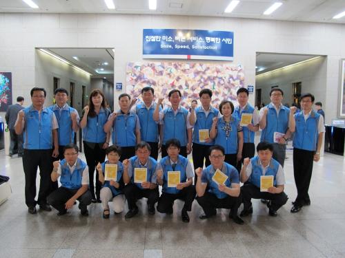 국정감사 바로잡기 리플렛 배부